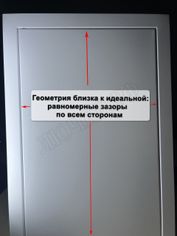 Люк сантехнический Комфорт, с магнитом Люк сантехнический Комфорт, с магнитом