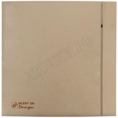 Вентилятор SILENT-100 CZ CHAMPAGNE DESIGN-4C  Вентилятор SILENT-100 CZ CHAMPAGNE DESIGN-4C