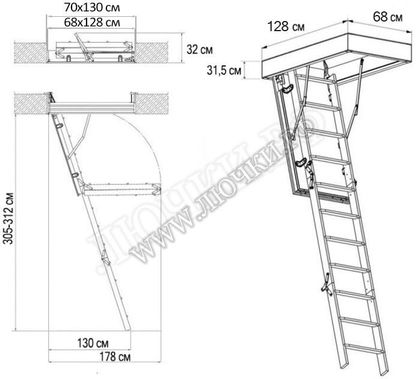 Чердачная лестница Fakro LML Lux 700*1300*3050 Чердачная лестница Fakro LML Lux 700*1300*3050