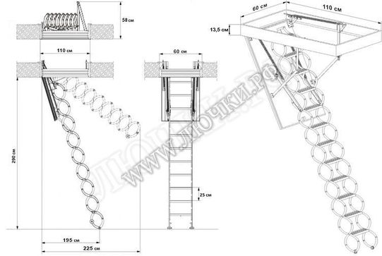 Чердачная лестница Oman Nozycowe Termo 600*1100*2900 Чердачная лестница Oman Nozycowe Termo 600*1100*2900