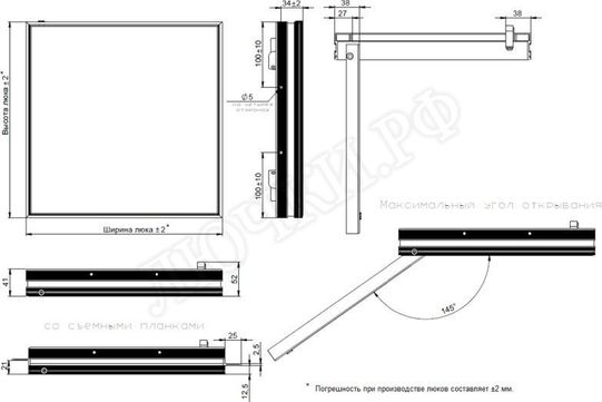 Люки под покраску Премиум Универсал 550*550, с тросиками Люки под покраску Премиум Универсал 550*550, с тросиками