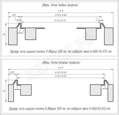 Люк-дверь под плитку Техно Противопожарный 2 створки 1800*850 Люк-дверь под плитку Техно Противопожарный 2 створки 1800*850