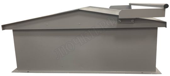 Люк для выхода на кровлю Прайм 800*600 Люк для выхода на кровлю Прайм 800*600