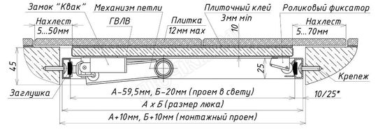 Люк под плитку Нажимной Стил 200*500 Люк под плитку Нажимной Стил 200*500