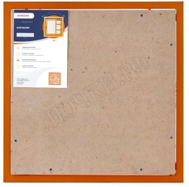 Люк под плитку Нажимной Апельсин 550*500, 1 створка Люк под плитку Нажимной Апельсин 550*500, 1 створка