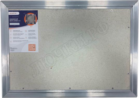 Люк под плитку Нажимной Мега Алюм 2.0, 1 створка 850*950 Люк под плитку Нажимной Мега Алюм 2.0, 1 створка 850*950