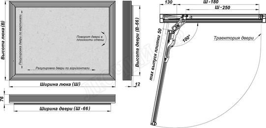 Нажимной Мега Алюм 2.0, 1 створка 850*950 Нажимной Мега Алюм 2.0, 1 створка 850*950