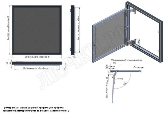 Люк под плитку Секрет 3.0, 2 створки 1200*1200 Люк под плитку Секрет 3.0, 2 створки 1200*1200
