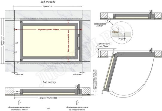 Люк под плитку Шагма для плитки 500*400 (требуемый размер проема 510*435, размер люка 460*433) Люк под плитку Шагма для плитки 500*400 (требуемый размер проема 510*435, размер люка 460*433)