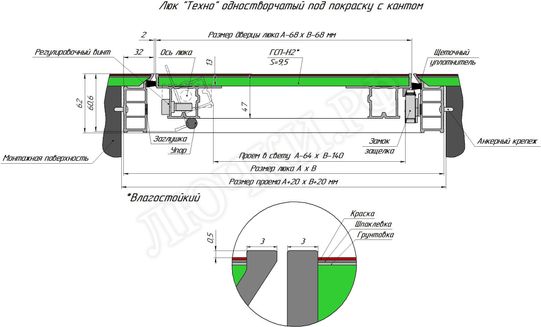 Люк под покраску Техно 1100*1250 Люк под покраску Техно 1100*1250