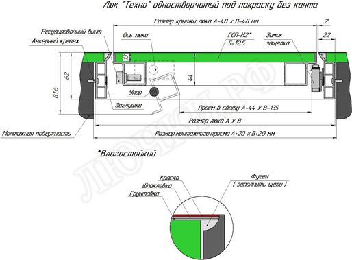 Люк под покраску Техно 1100*1250 Люк под покраску Техно 1100*1250
