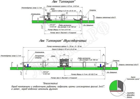 Люк под покраску Хаммер Гиппократ для установки в потолок, 2 створки, съёмная перегородка 800*1350 Люк под покраску Хаммер Гиппократ для установки в потолок, 2 створки, съёмная перегородка 800*1350