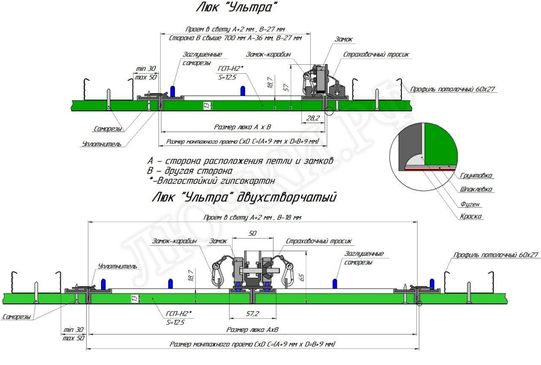 Ультра для установки в потолок 644*1444 (посадочный размер 650*1450), с тросиком,  Ультра для установки в потолок 644*1444 (посадочный размер 650*1450), с тросиком,