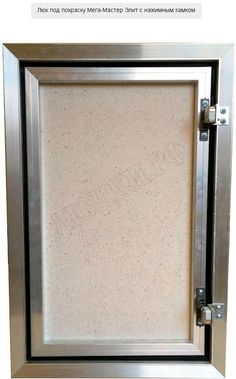 Люк под покраску Мега-Мастер Элит для установки в стену 600*600 Люк под покраску Мега-Мастер Элит для установки в стену 600*600