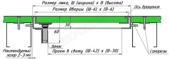 Люк под покраску Короб-бюджет 30 мм 200*850 Люк под покраску Короб-бюджет 30 мм 200*850