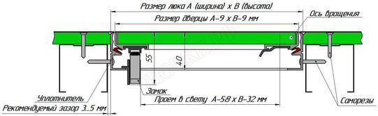 Премиум Лайт для установки в потолок 510*600 Премиум Лайт для установки в потолок 510*600