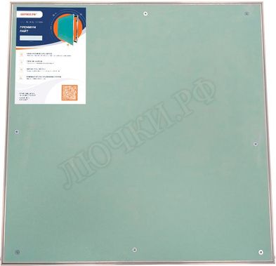 Люк под покраску Премиум Лайт для установки в потолок 2 створки 1200*1200, с цепочкой Люк под покраску Премиум Лайт для установки в потолок 2 створки 1200*1200, с цепочкой