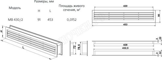 Решетка пластиковая МВ 430/2 ( двойная ) дуб светлый Решетка пластиковая МВ 430/2 ( двойная ) дуб светлый
