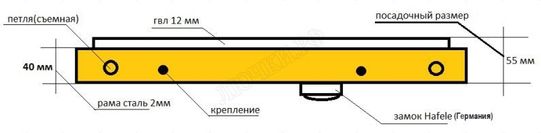 Люк под плитку Нажимной Апельсин 550*500 Люк под плитку Нажимной Апельсин 550*500