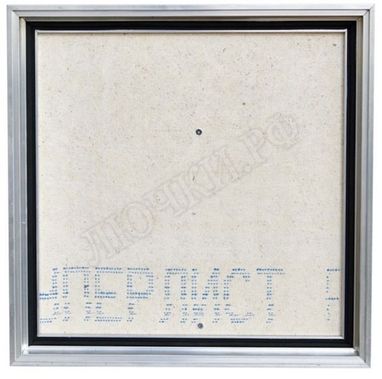 Напольный люк Невидимка Премиум Слим 1150*850 Напольный люк Невидимка Премиум Слим 1150*850