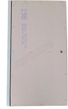 Напольный люк Самоподъемный Невидимка короб 800*1250 Напольный люк Самоподъемный Невидимка короб 800*1250