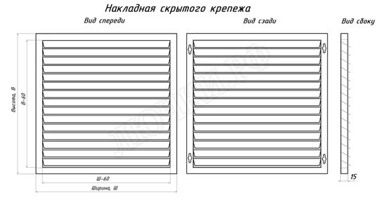 Жалюзийная решетка КДУ накладная 200*800, крепеж через наличник Жалюзийная решетка КДУ накладная 200*800, крепеж через наличник