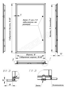 Люк сантехнический Элит усиленный 1 мм с замком 1000*1800, RAL 9003 муар Люк сантехнический Элит усиленный 1 мм с замком 1000*1800, RAL 9003 муар