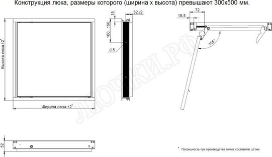 Нажимной Стелс 240*300 Нажимной Стелс 240*300