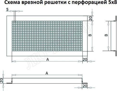 Решетка металлическая с перфорацией 5*8 мм врезная 750*1400 Решетка металлическая с перфорацией 5*8 мм врезная 750*1400