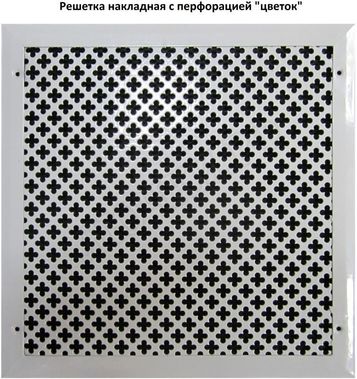 Решетка металлическая с перфорацией Цветок накладная 1000*450, RAL 3015, накладная Решетка металлическая с перфорацией Цветок накладная 1000*450, RAL 3015, накладная